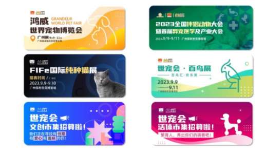 World Pet Expo Guangzhou opens on September 9th. Cats, dogs and reptiles are coming to join in the fun