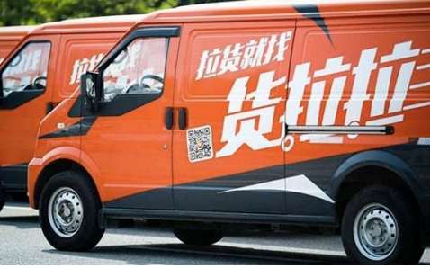 Can Lalamove transport pets within the same city? How much does it cost?