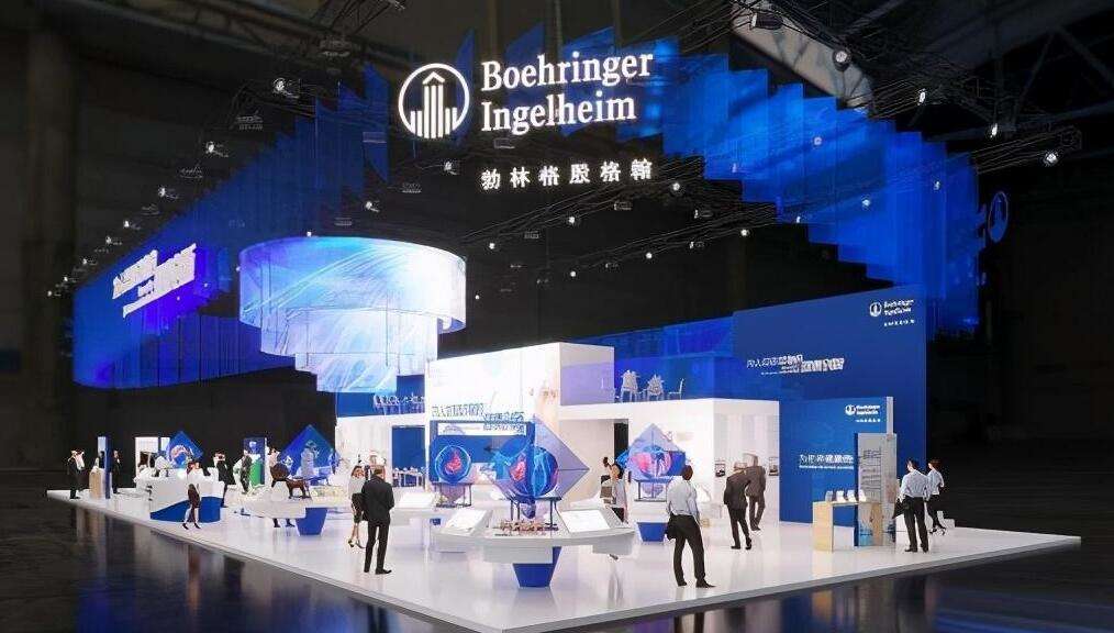 Is Boehringer Ingelheim a pension company?