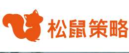 Inner Mongolia squirrel brand