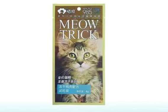 Which company does Miaozhao cat food come from?