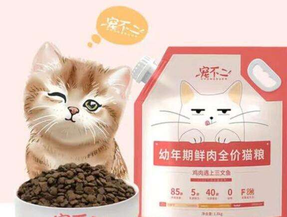 Chongfuer cat food price