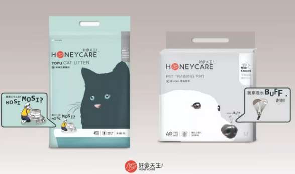 HoneyCare ブランドのアップグレード、すべては消費者を中心に展開します