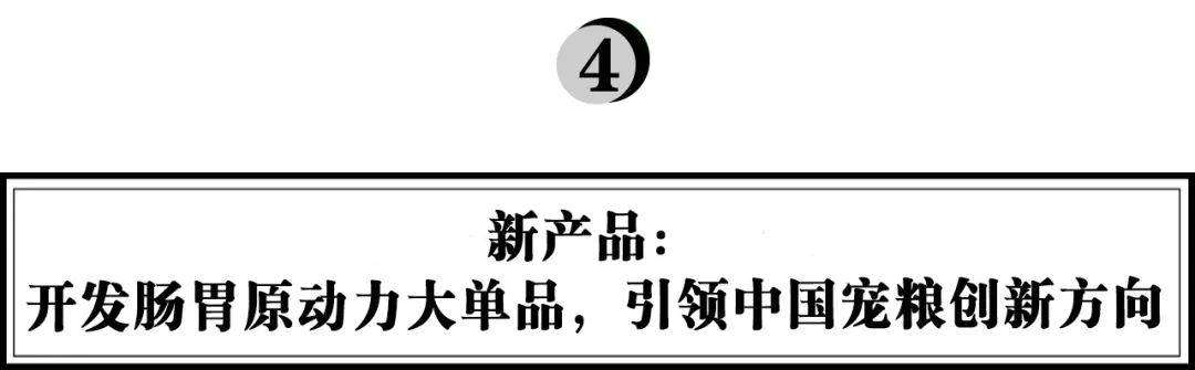 胃腸の健康食品の作成において、Douchai はペットフード業界のカテゴリー革命をどのようにリードしますか? 