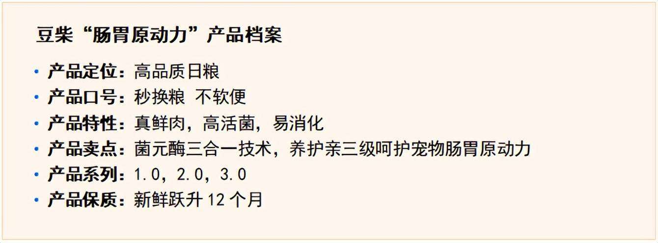 胃腸の健康のための穀物を作成します。Douzhai はペットフード業界のカテゴリー革命をどのようにリードしますか? 